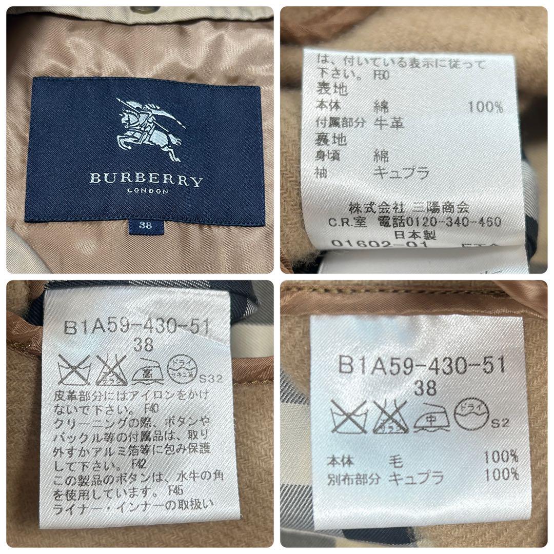 バーバリーロンドン 38 ライナー付　メガチェック　トレンチコート ベージュ
