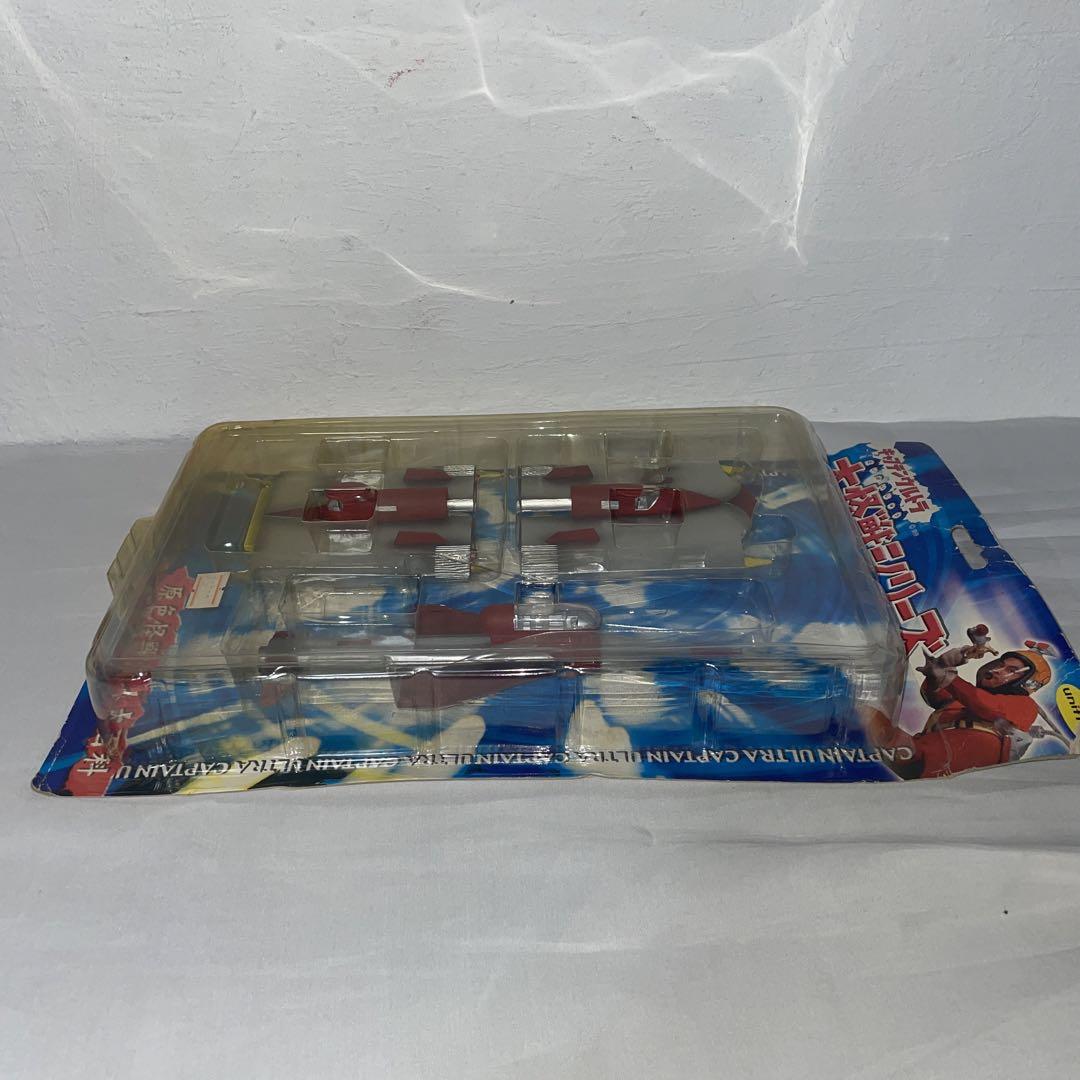 シュピーゲル号 ユニファイブ キャプテンウルトラ 大怪獣シリーズ