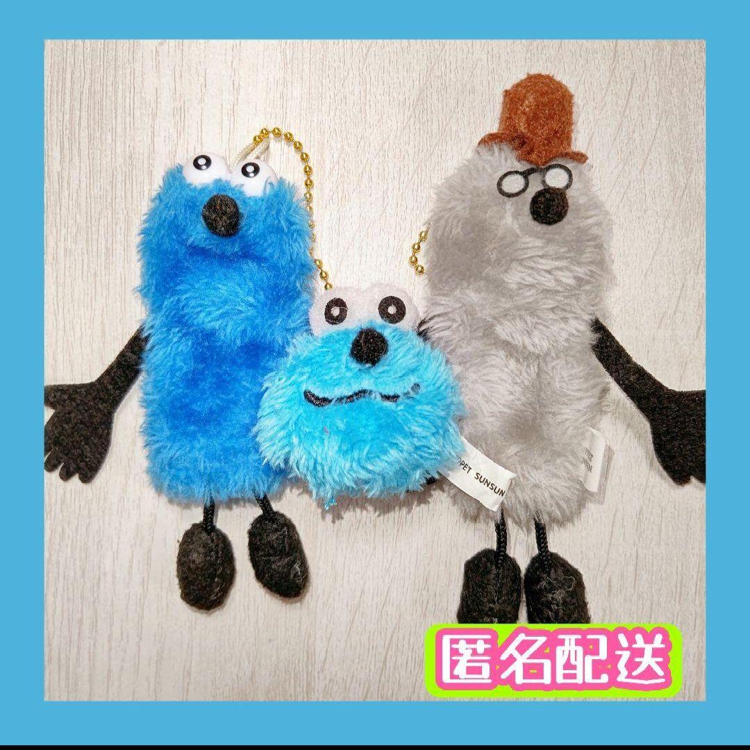 パペットスンスン ゾンゾン ぬいぐるみ キーホルダー ガチャ
