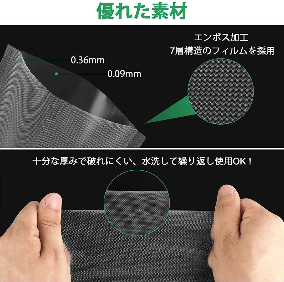 5本 真空パック袋 真空パックロール エンボス加工 フードシーラー ４つのサイズ
