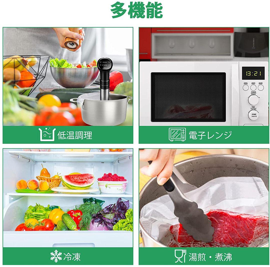 5本 真空パック袋 真空パックロール エンボス加工 フードシーラー ４つのサイズ
