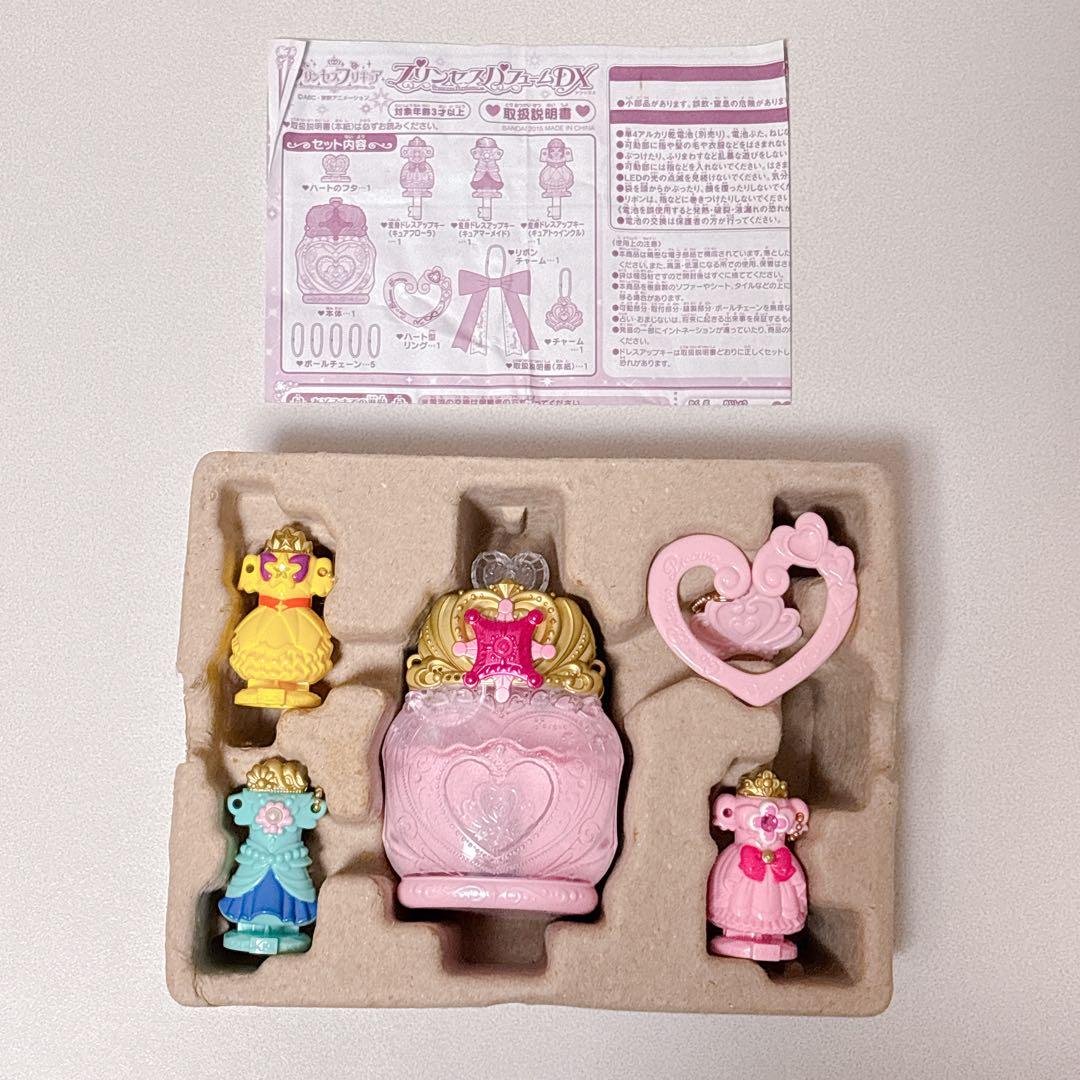 Go!プリンセスプリキュア プリンセスパフューム DX セット Go!プリンセスプリキュア プリンセスパフューム DX セット