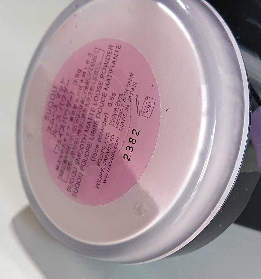 SUQQU (スック) スムース マット ルース パウダー 3.5g - メルカリ