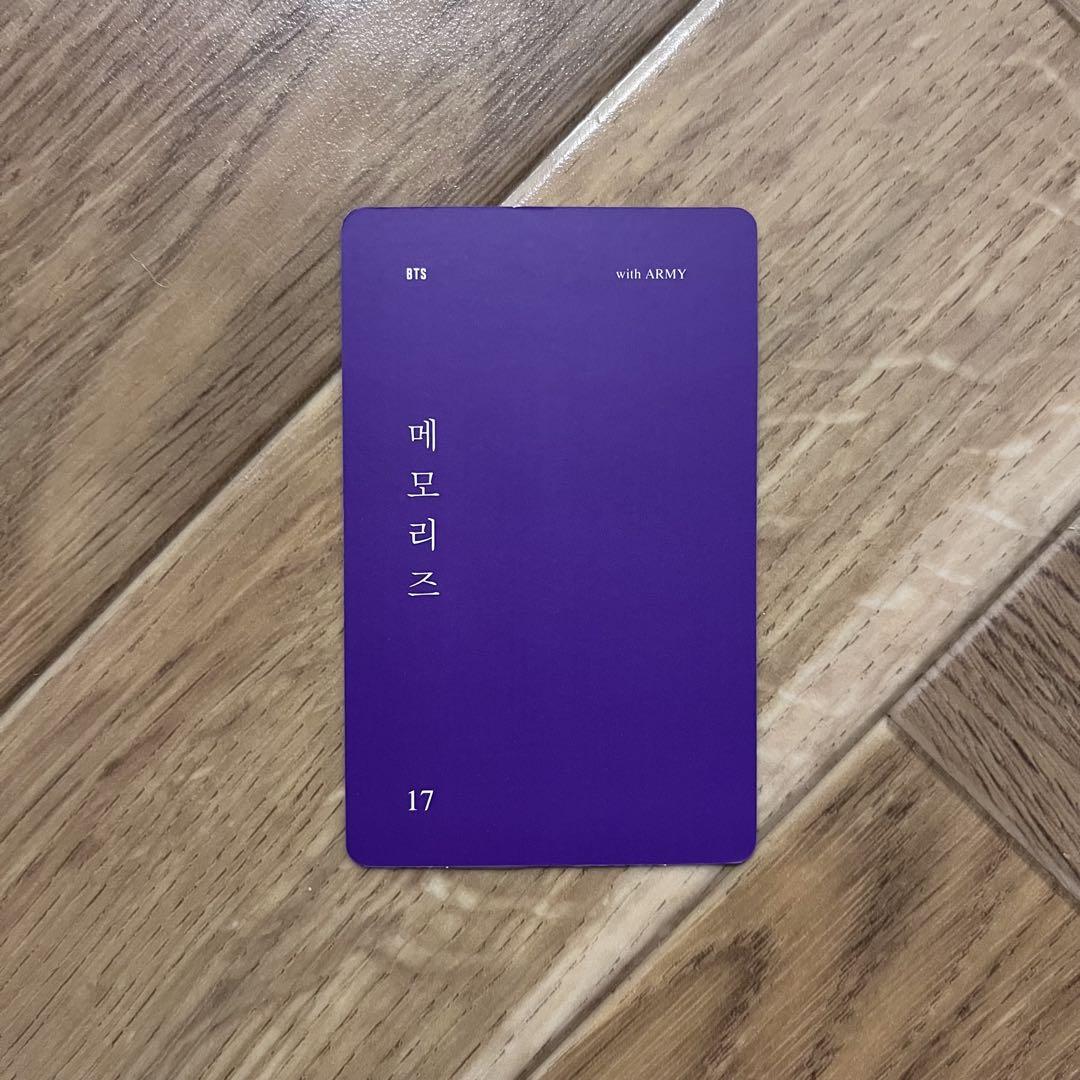 BTS 防弾少年団 MEMORIES OF 2017 トレーディングカード ブイ