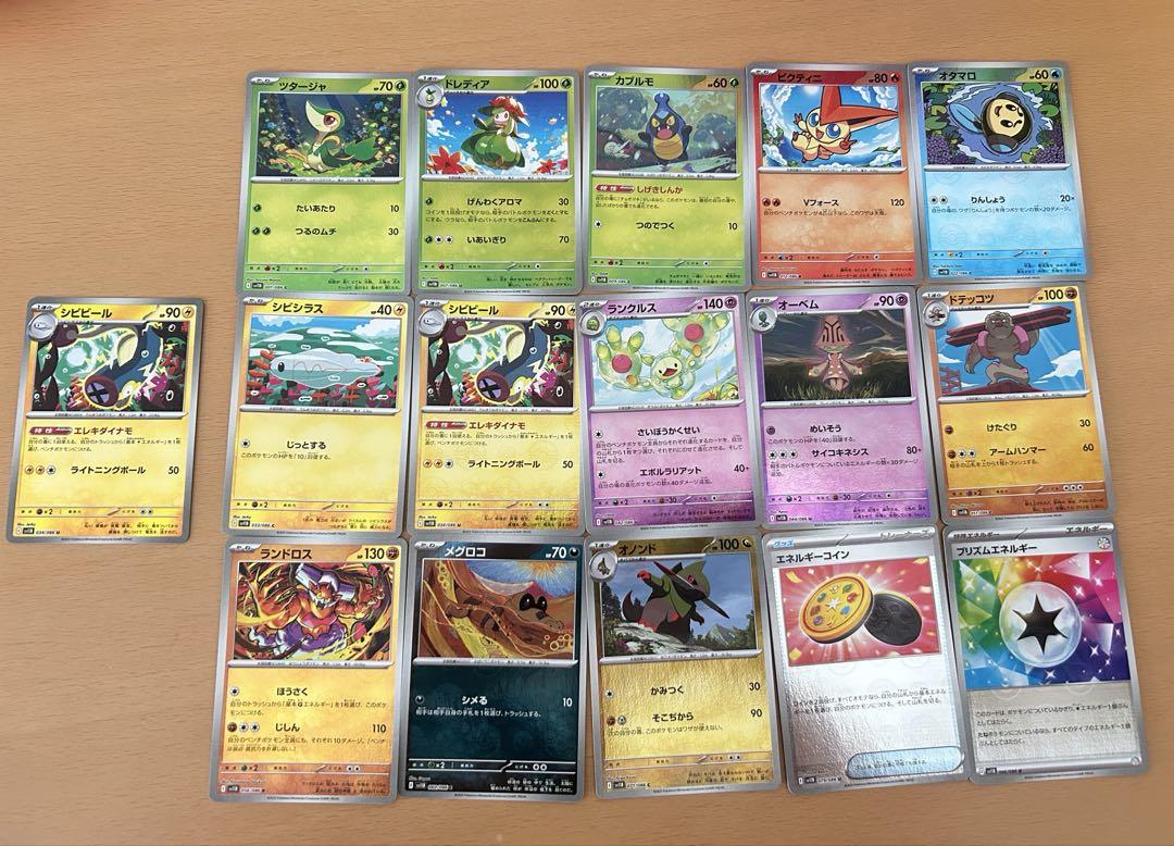 ポケモンカード マスターボールミラー まとめ売り ポケモンカード マスターボールミラーまとめ売り3た点セット