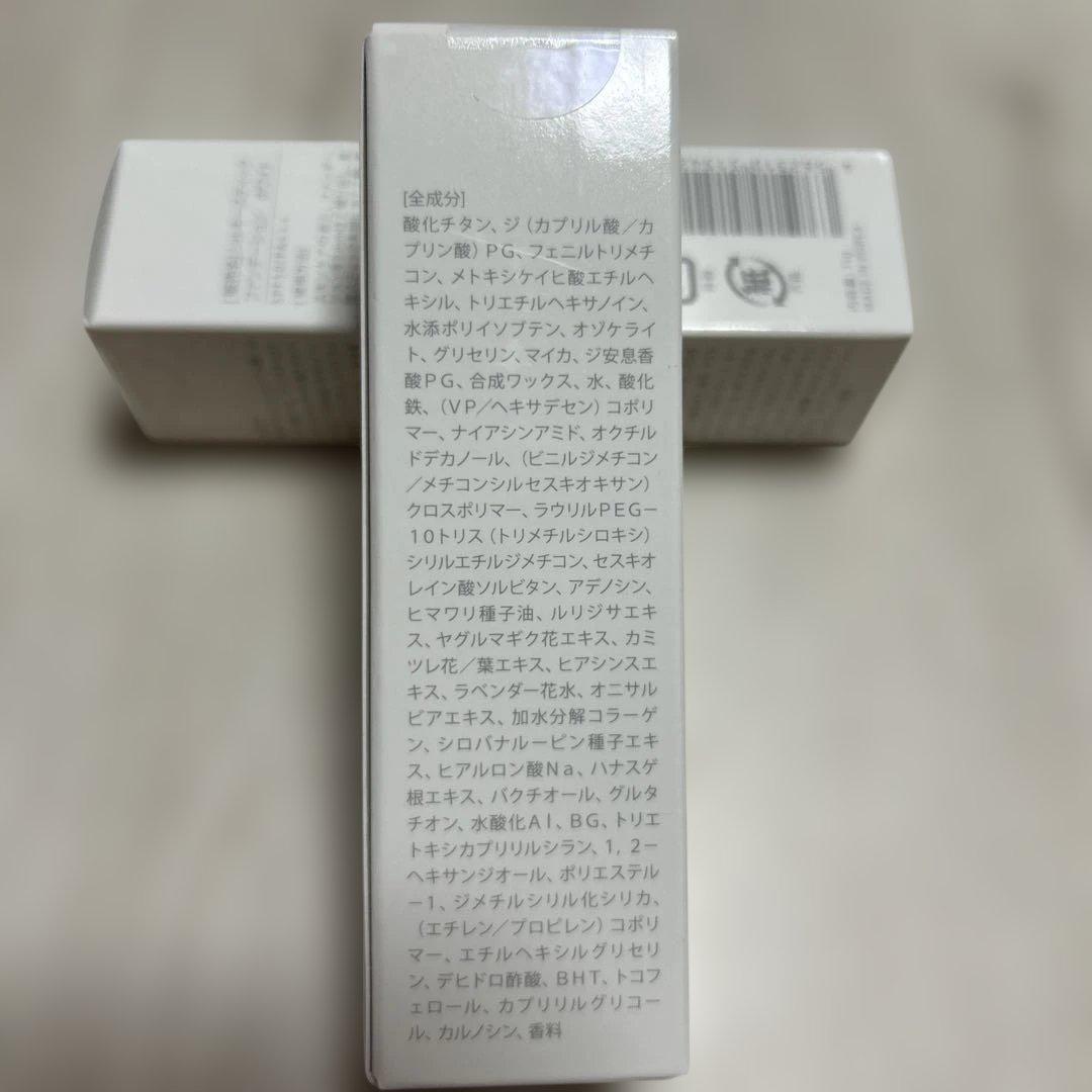 [新品]KAMIKA silky stick foundation 31g
