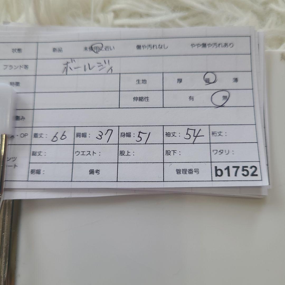未使用 2023SS Ballsey キカダイヤゴナル ボウタイブラウス M