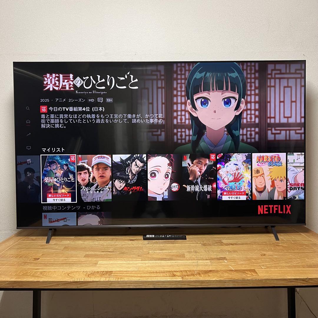 TCL 75V型 4K液晶テレビ 75C645 量子ドット ネット動画アプリ搭載