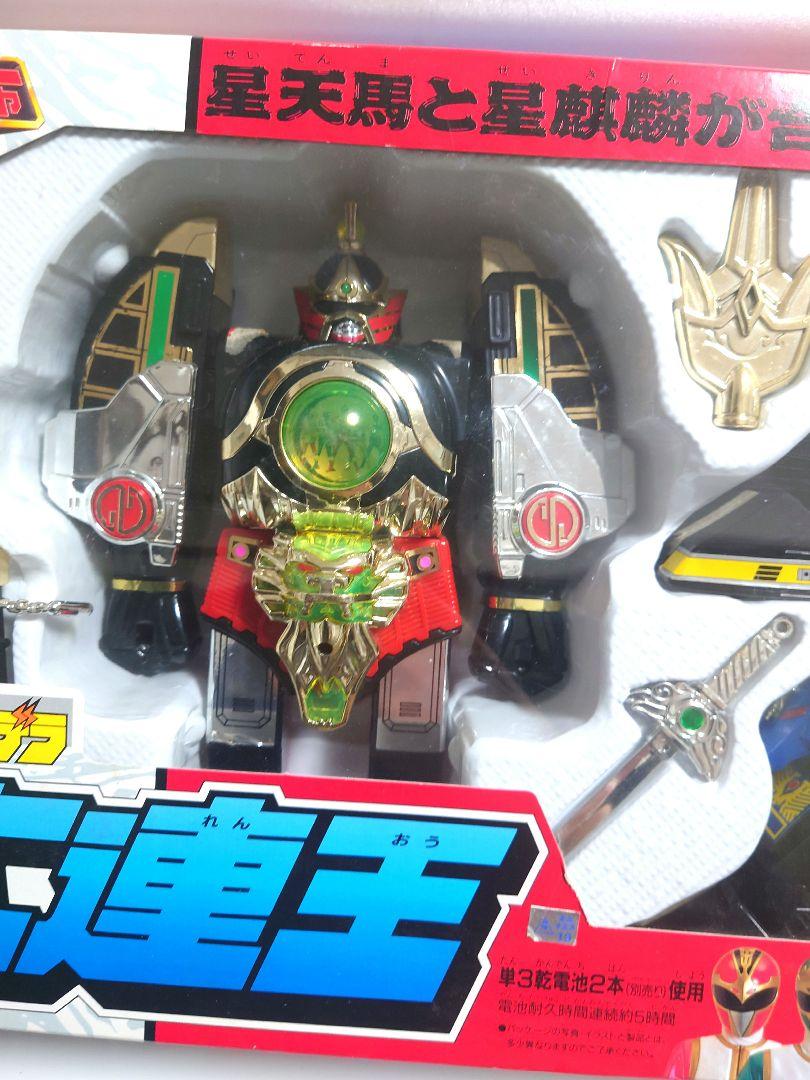 ダイレンジャー スーパープラデラ 大連王