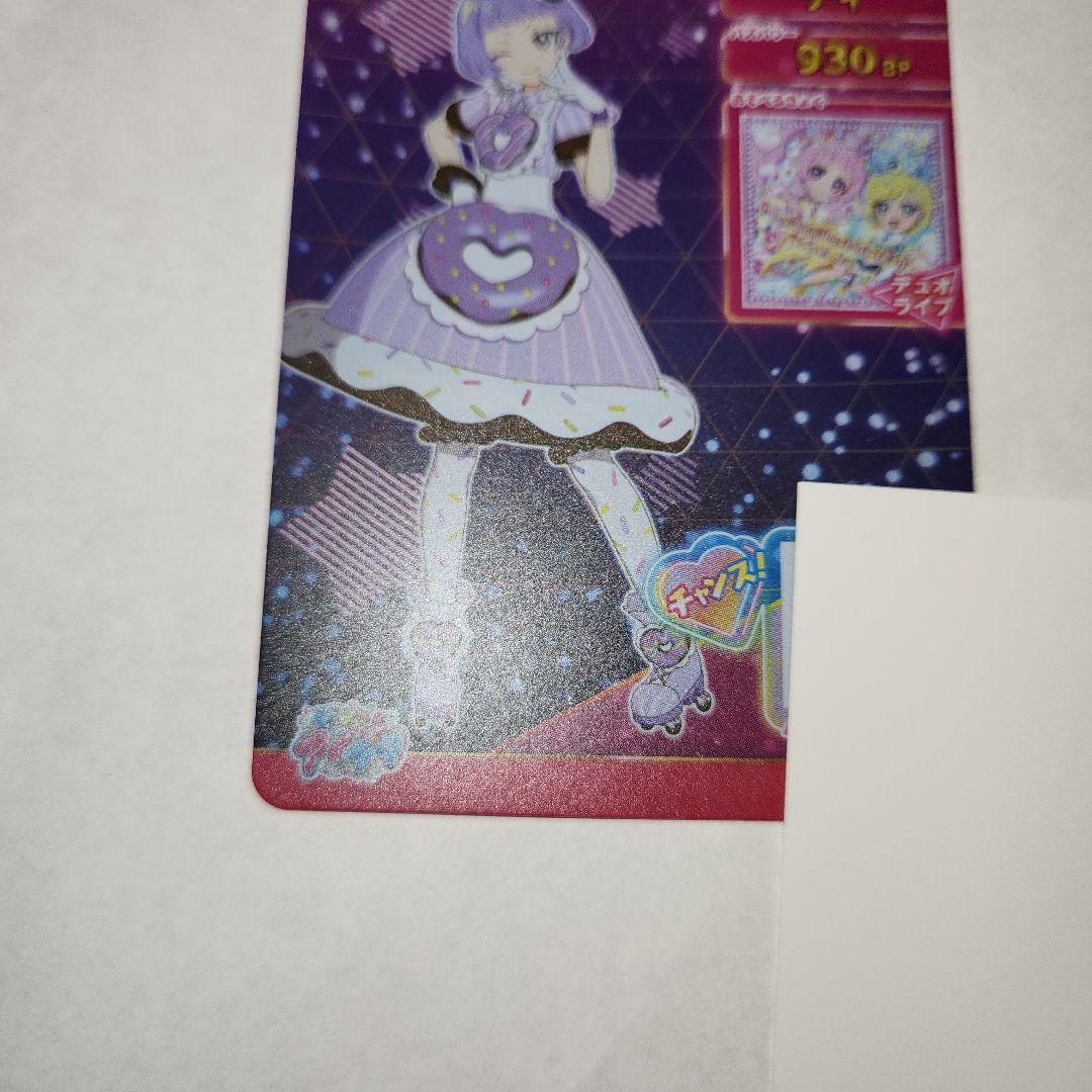 チィ ドーナツパティシエールパープル POP UP SHOP GIGO