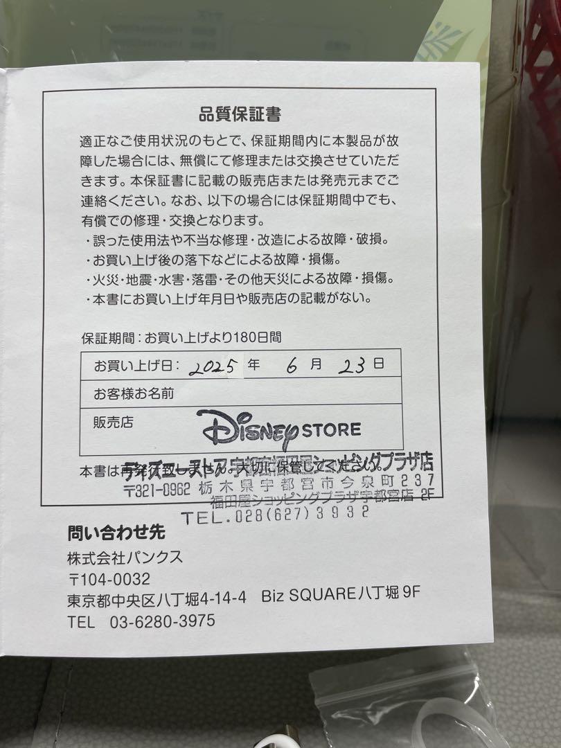 大人気！新品2025ズートピアハンディファン Disney store - メルカリ