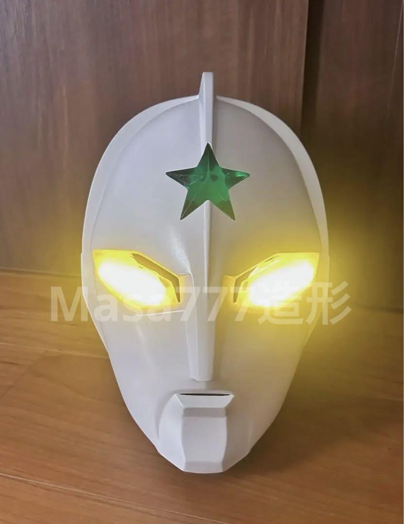 マスク　アトラク　コスプレ　ウルトラジョーニアス
