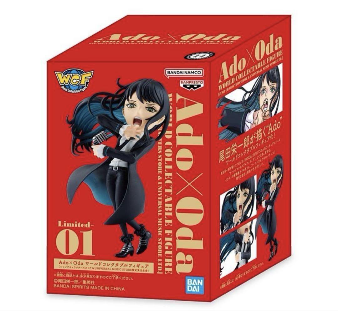 Ado ×Oda フィギュア　2つセット