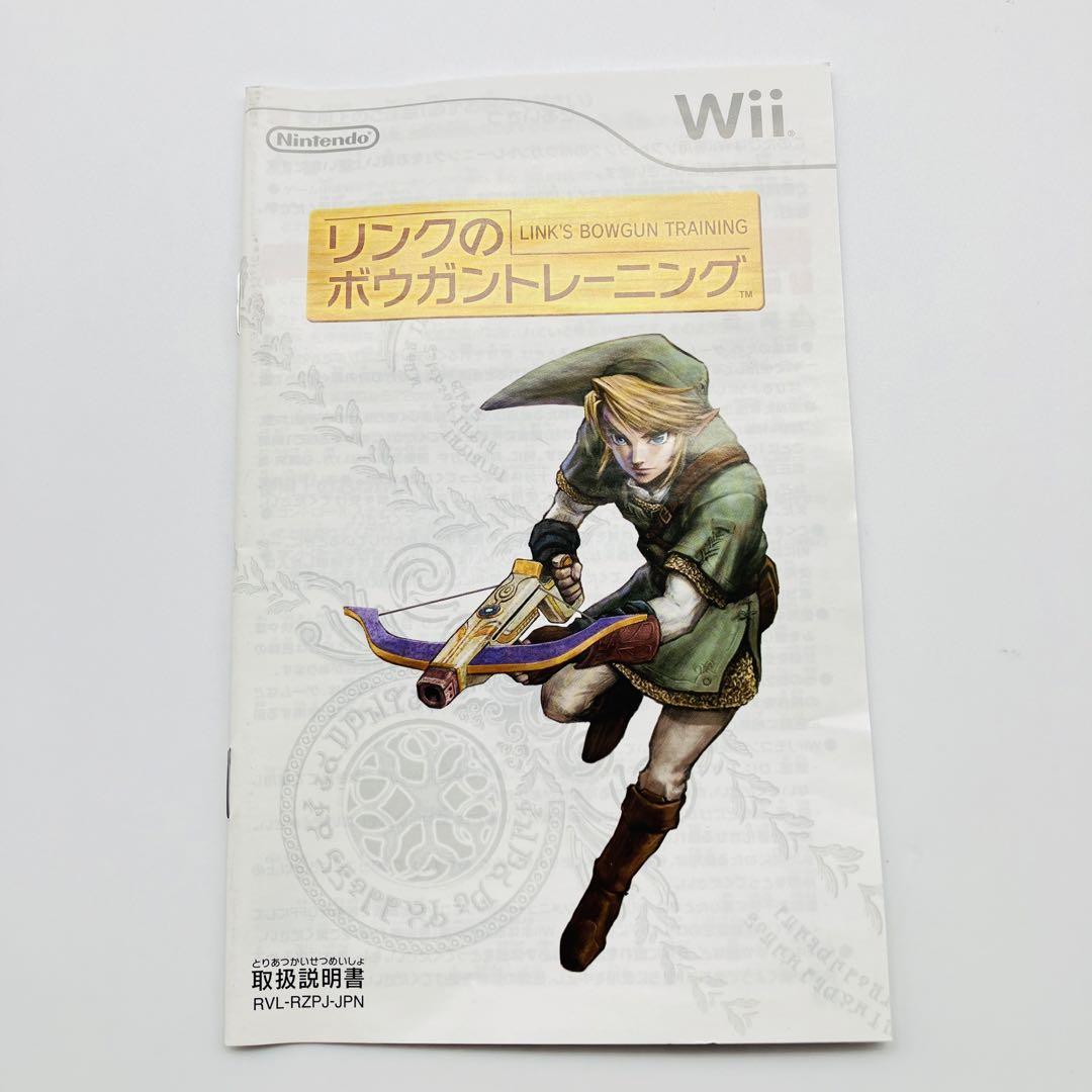 中古 リンクのボウガントレーニング Wiiザッパー無し[Wii]