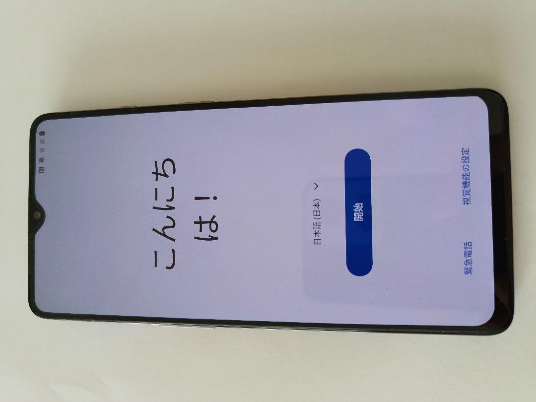 良品 oneplus 7t 8G256G グレーとおまけ多数