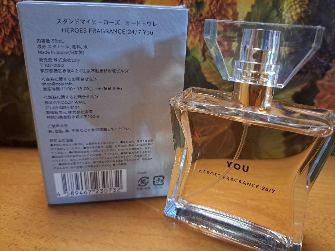 スタマイ 服部耀 フレグランス 香水 服部 耀】HEROES FRAGRANCE:24/7 You | スタンドマイヒーローズ