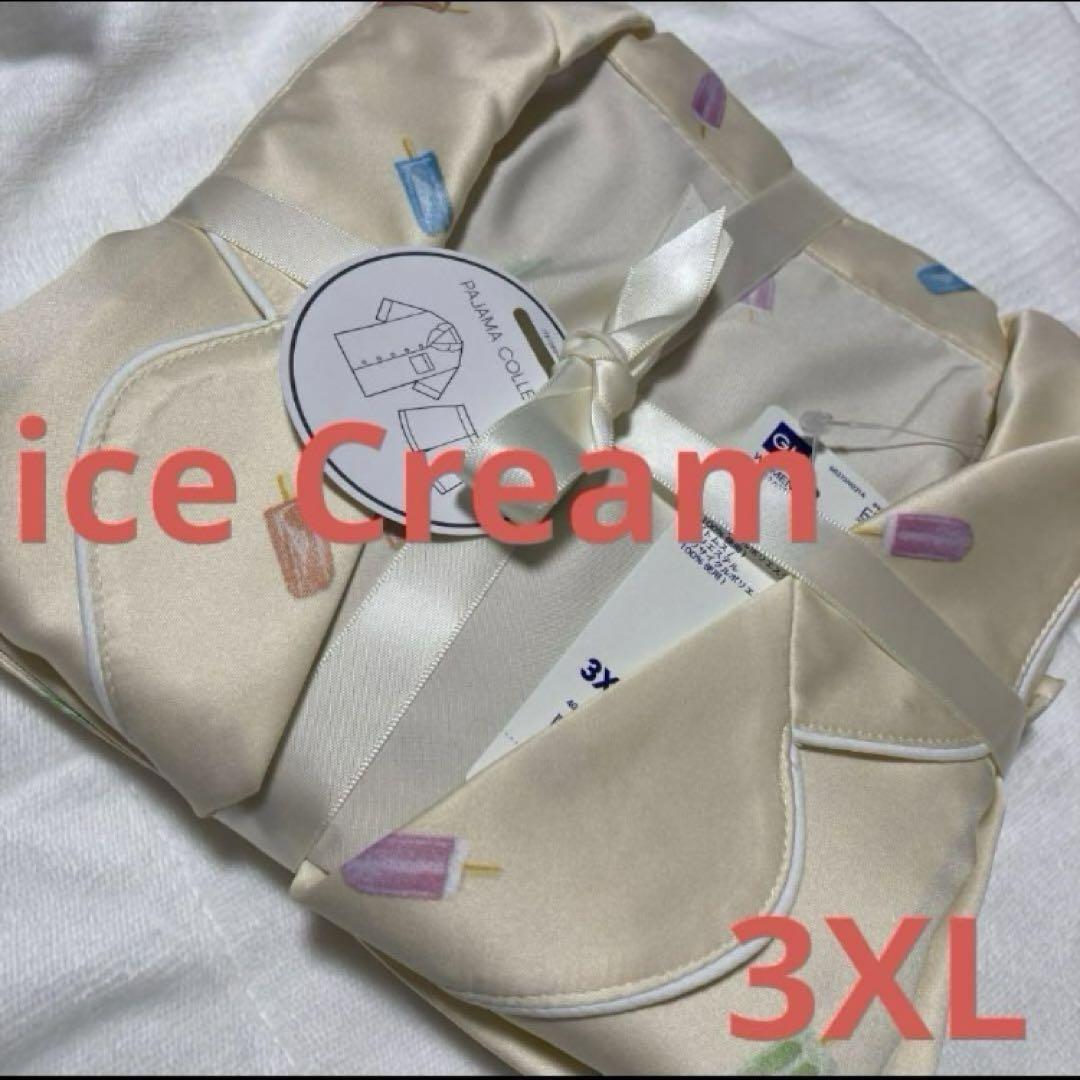 新品♡GU♡アイスクリーム♡サテンパジャマ(半袖) 3XL