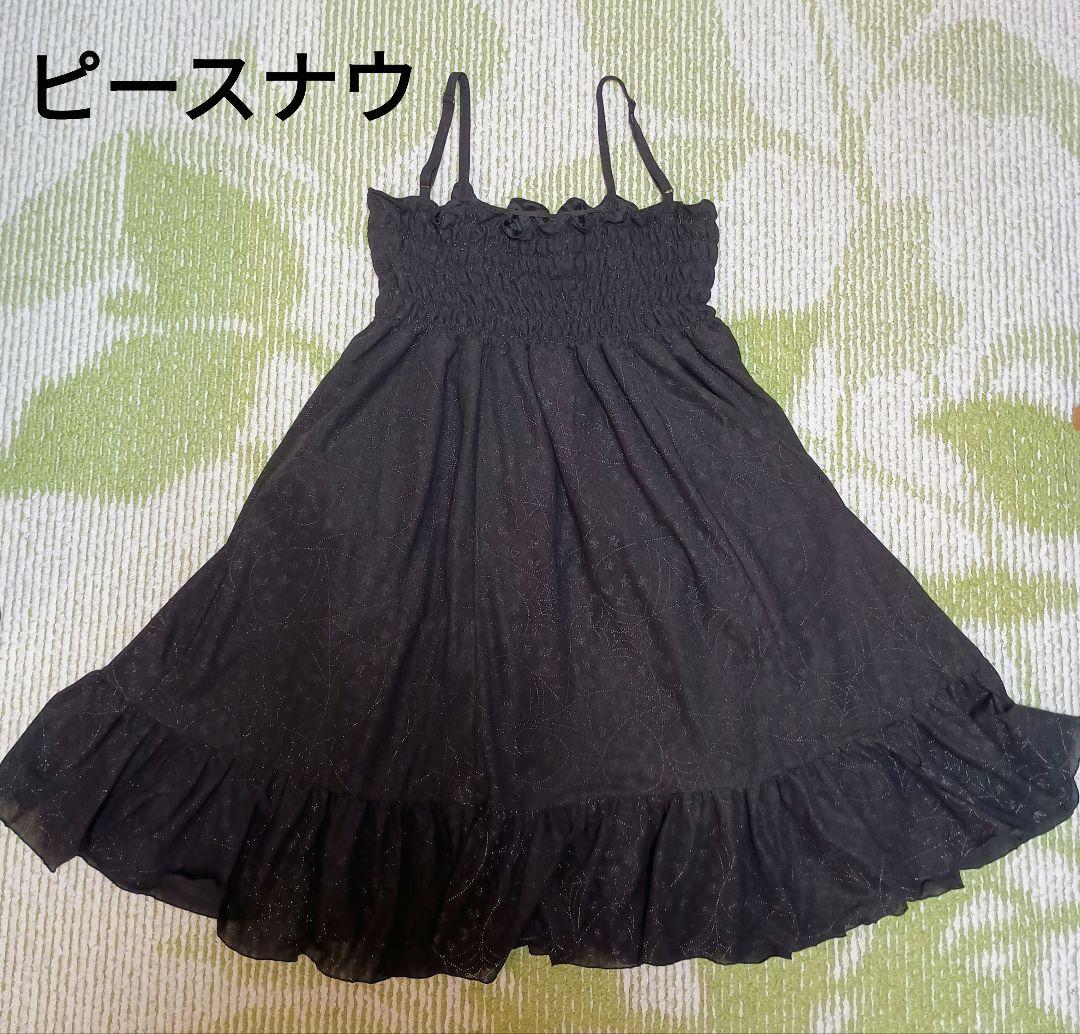 黒 フリル付き ノースリーブ 2wayワンピース　ピースナウ PeaceNow 5,415円