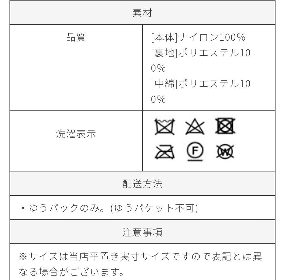 完売！トレフルプラスワン新作 パデットショートパンツ ブラック 新品タグ付き