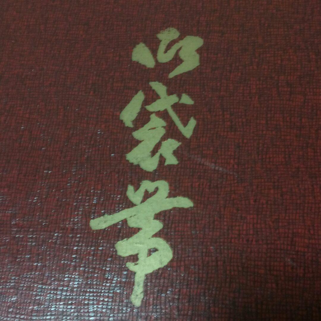 袋帯。新品。
