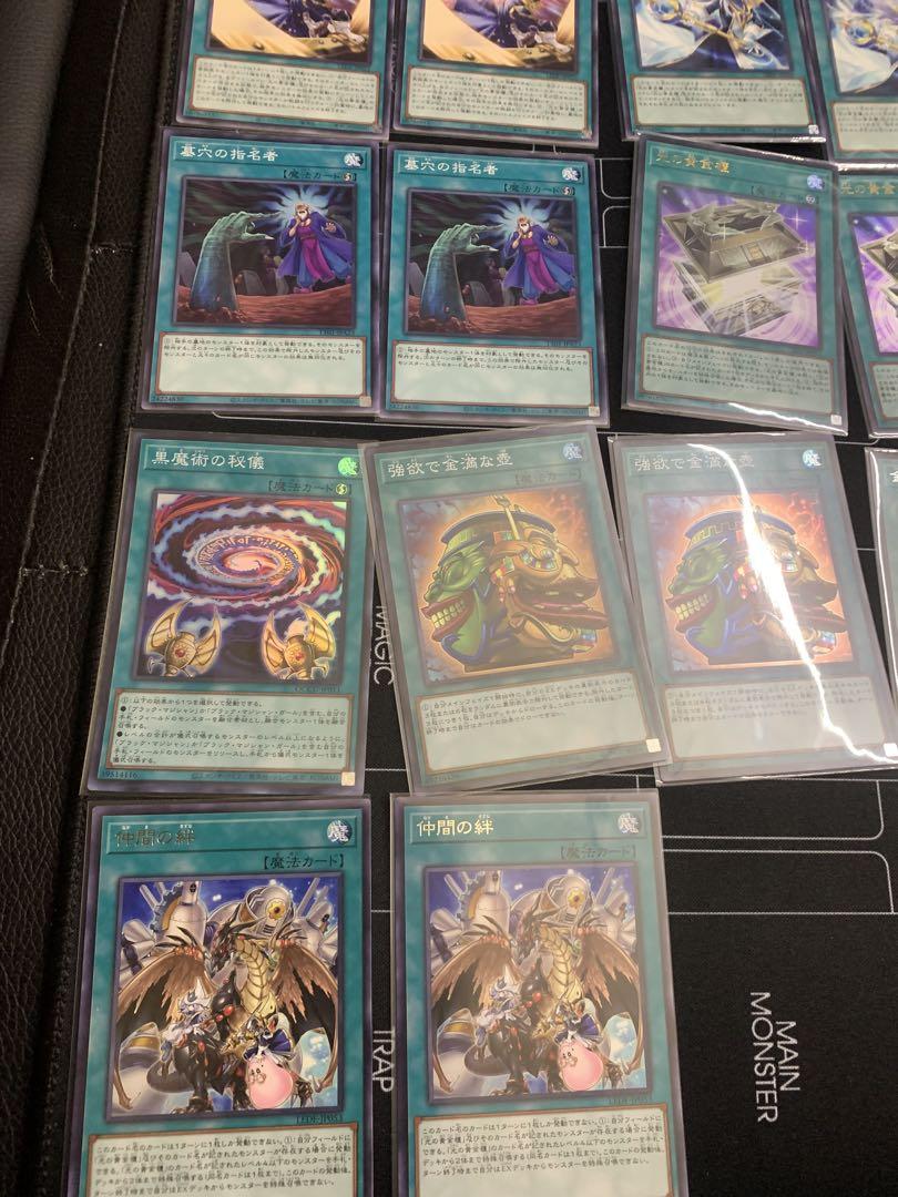 ‼️‼️翌日発送　遊戯王　光の黄金櫃　ドラグーンオブレッドアイズ　引退品　まとめ売り 翌日発送 遊戯王 光の黄金櫃 ドラグーンオブレッドアイズ 引退品