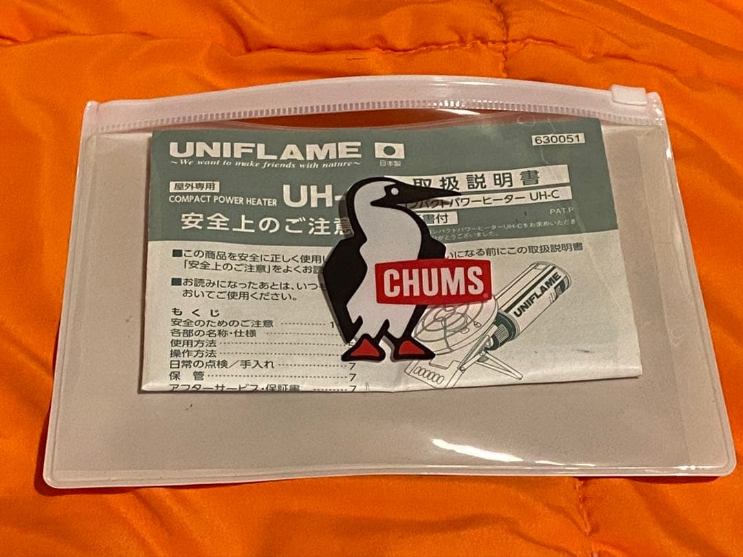 UNIFLAME コンパクトパワーヒーター おまけつき UNIFLAME コンパクトパワーヒーター おまけつき