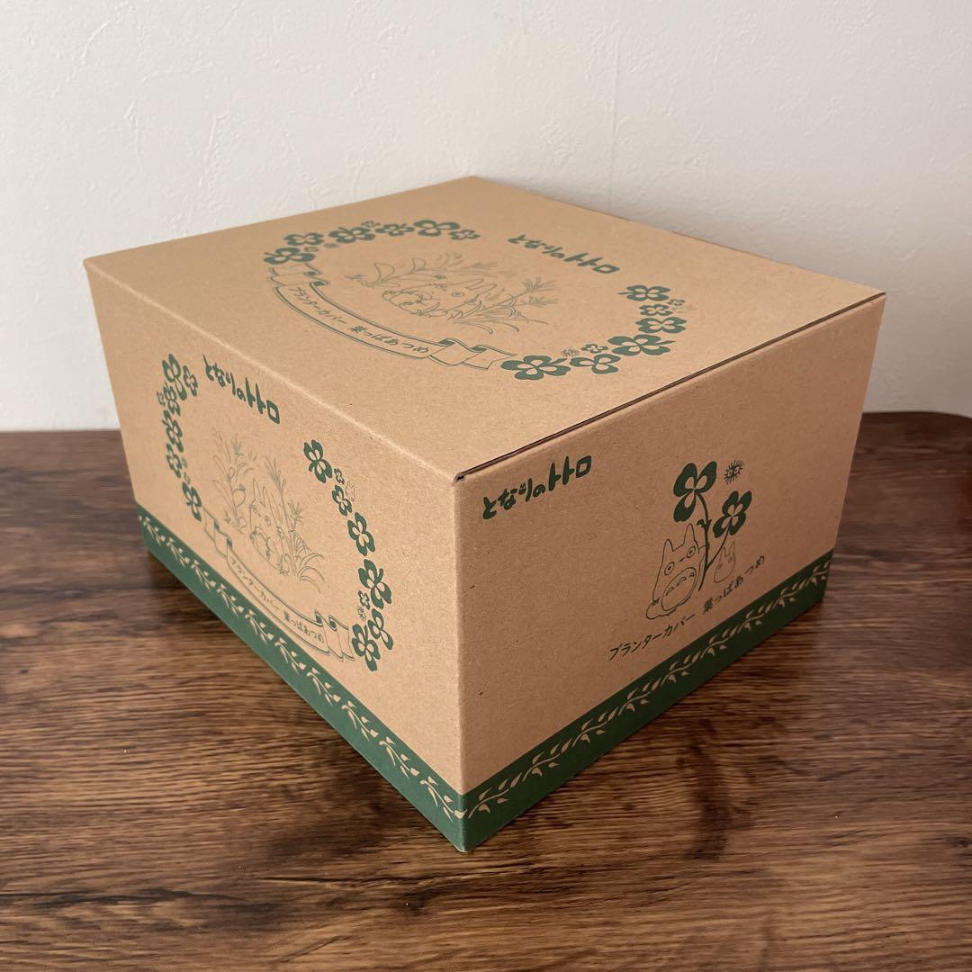 新品・未使用】ジブリ となりのトトロ 葉っぱあつめ プランター