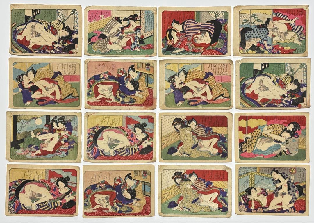 「明治期 彩色木版画 春画」16枚|艶本 わじるし 枕絵 浮世絵 和本