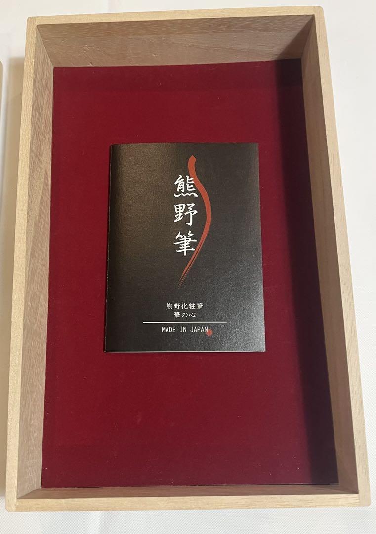 化粧筆8本セット ブラシケース付属