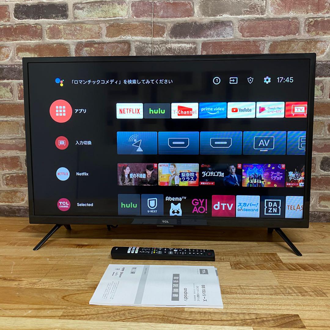 ブラック系 32 37インチ サイズ交換ok 21年製 32v型 液晶テレビ Android Tv 32s50a テレビ テレビ 映像機器ブラック系32 37インチ 14 375 Maps Adr Com ブラック系 32 37インチ サイズ交換ok 21年製 32v型 液晶テレビ Android Tv 32s50a テレビ テレビ 映像機器ブラック系32 37インチ 14 375 Maps Adr Com