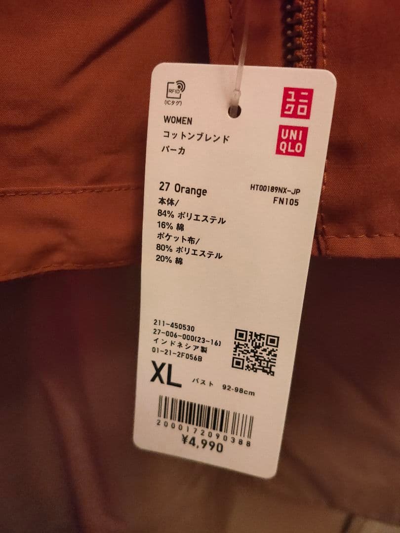のサムネイル