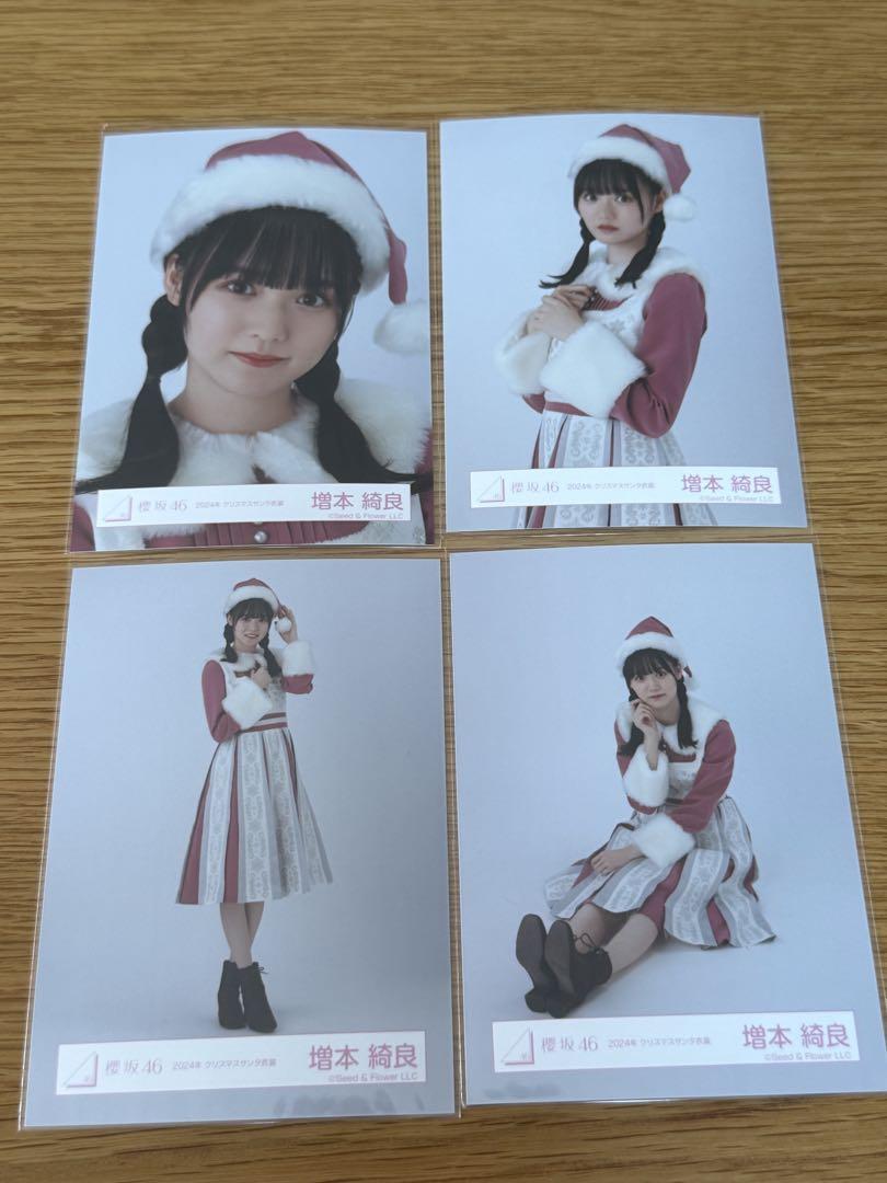 櫻坂46 2024年 クリスマスサンタ衣装 増本綺良 コンプ - メルカリ