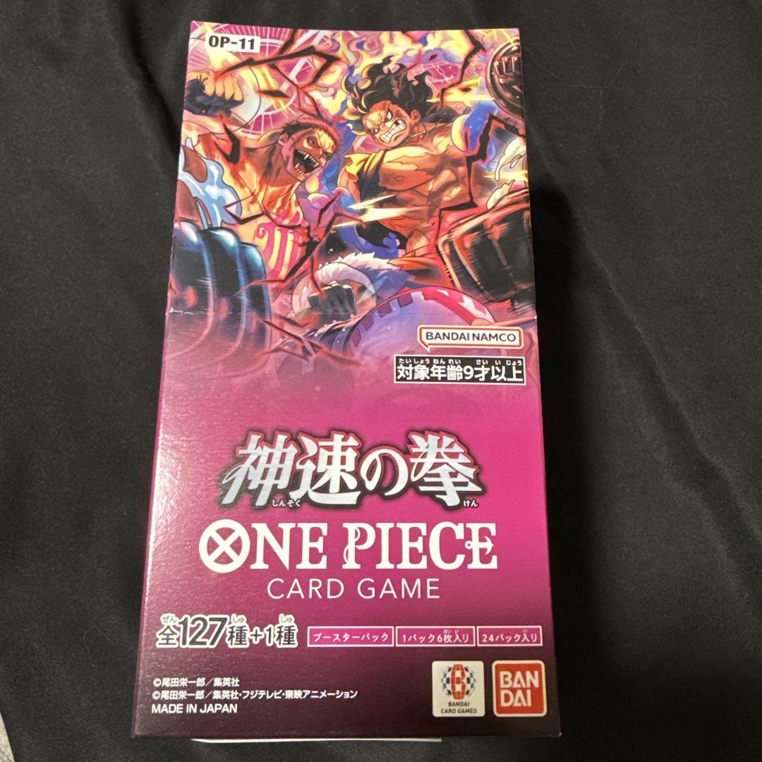 ワンピースカードゲーム 神速の拳 1BOX 新品未開封