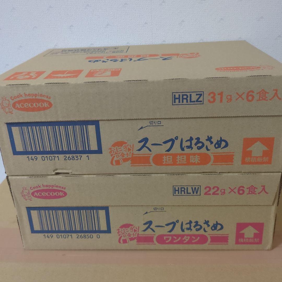 アミューズメント景品 10点セット