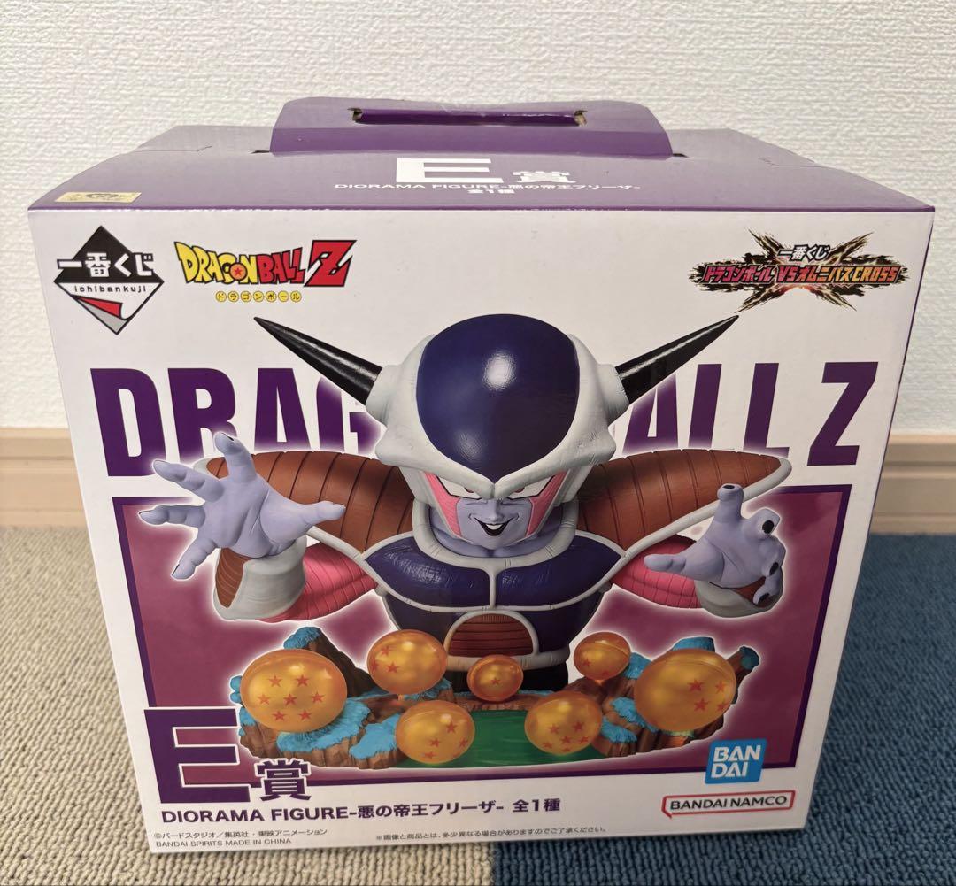 ドラゴンボール　一番くじ　フリーザ