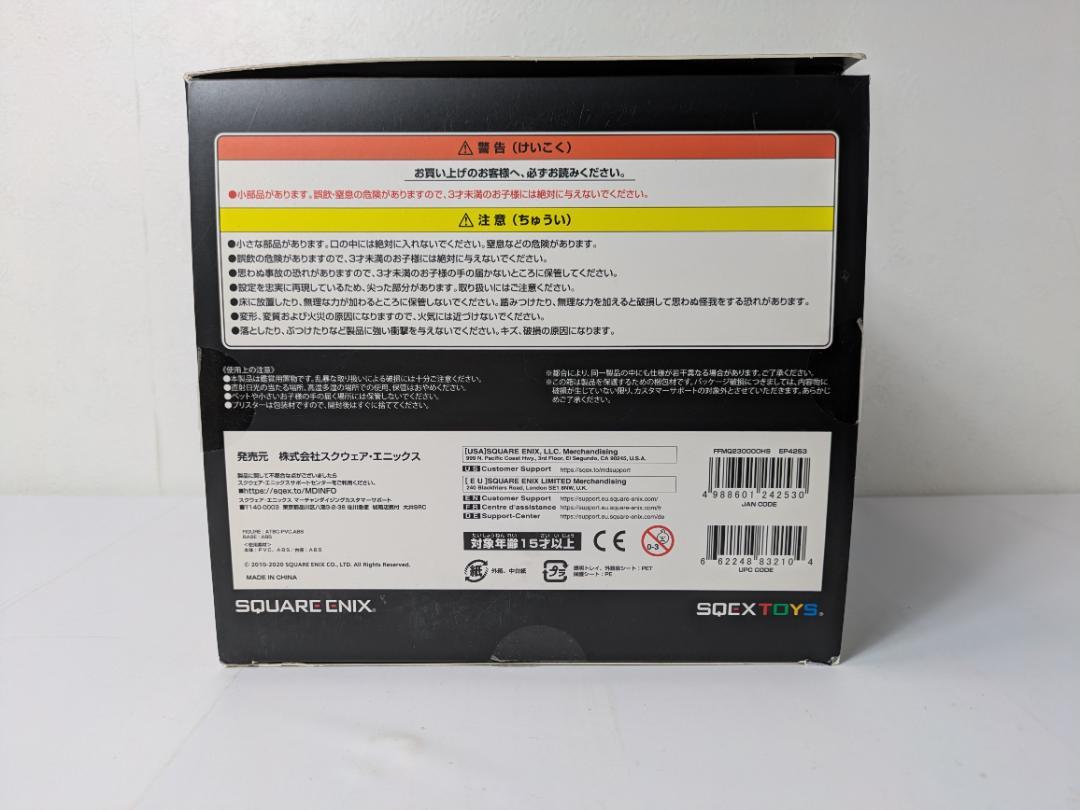 スクウェアエニックス マイスタークオリティ フィギュア オメガ コードなし