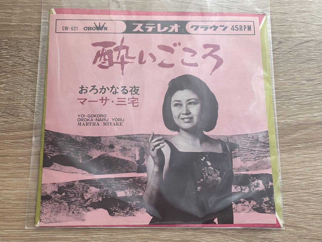 ザ・江連忠のエフォートレスパワー DVD