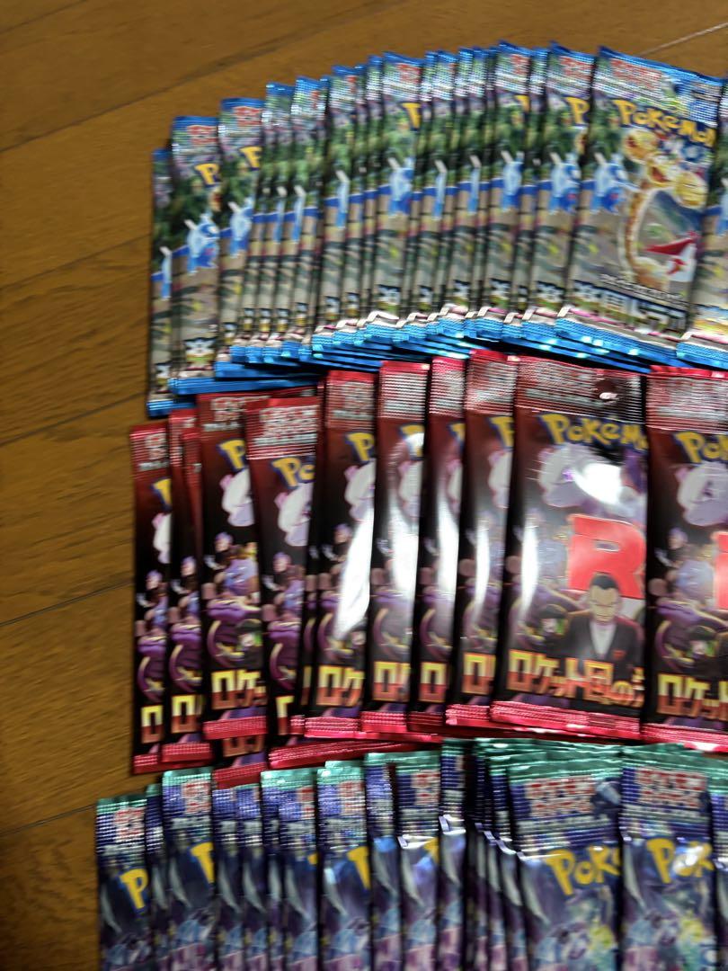 ポケモンカード！未開封！ロケットステラ楽園！57パック！テラスタル熱風151