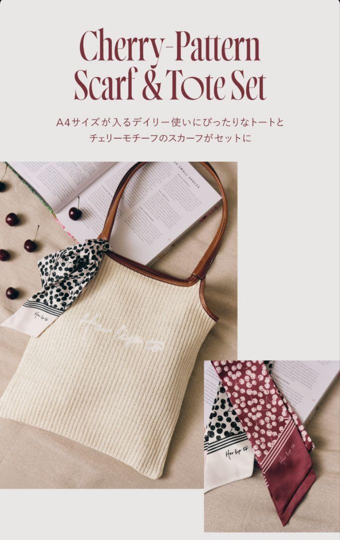 バッグ herlipto Cherry-Pattern Scarf & Tote Set 新品未開封 Cherry-Pattern Scarf & Tote Set - メルカリ