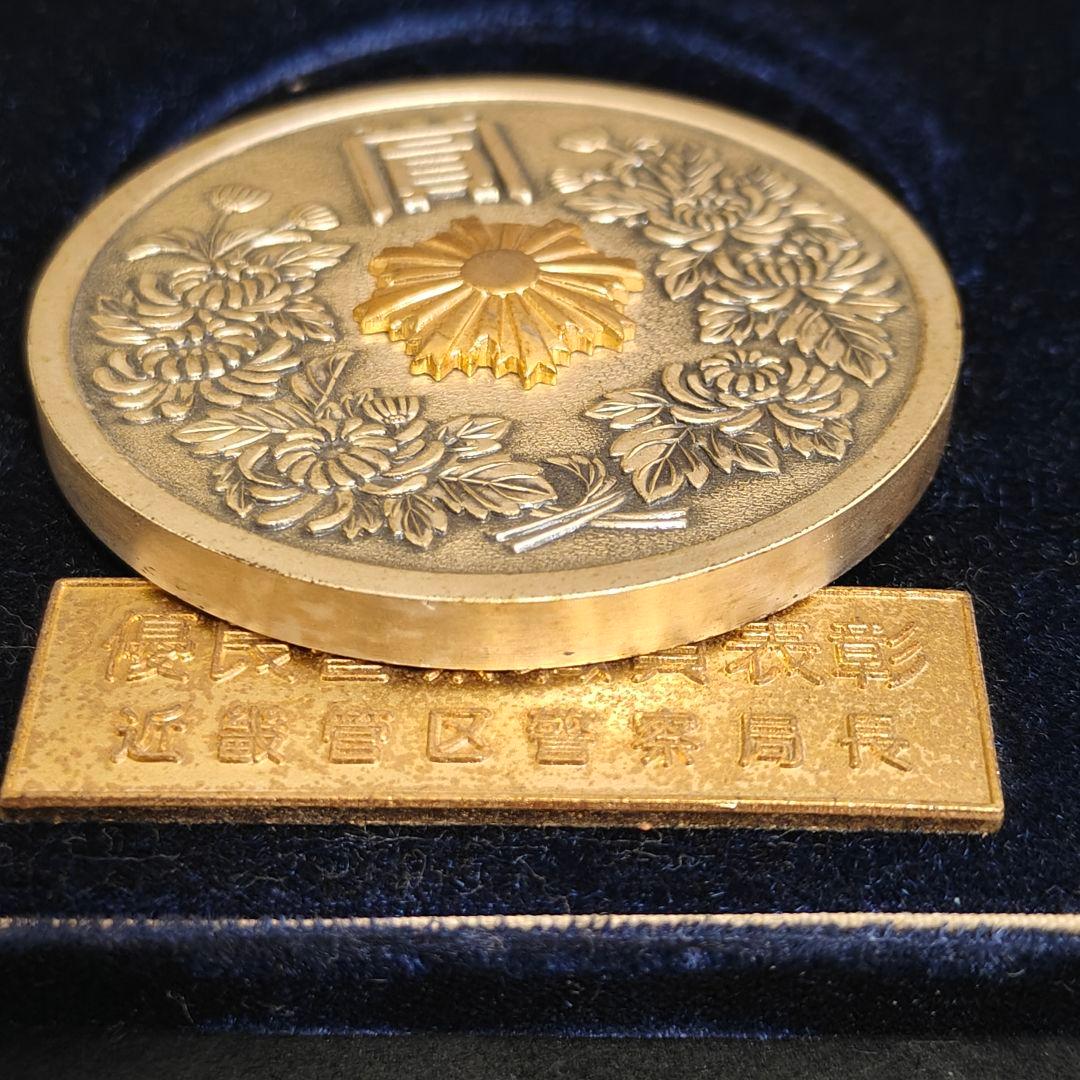 警察庁長官賞状受賞記念メダル　非売品 警察庁長官賞状受賞記念メダル 非売品 2025年最新】警察記念