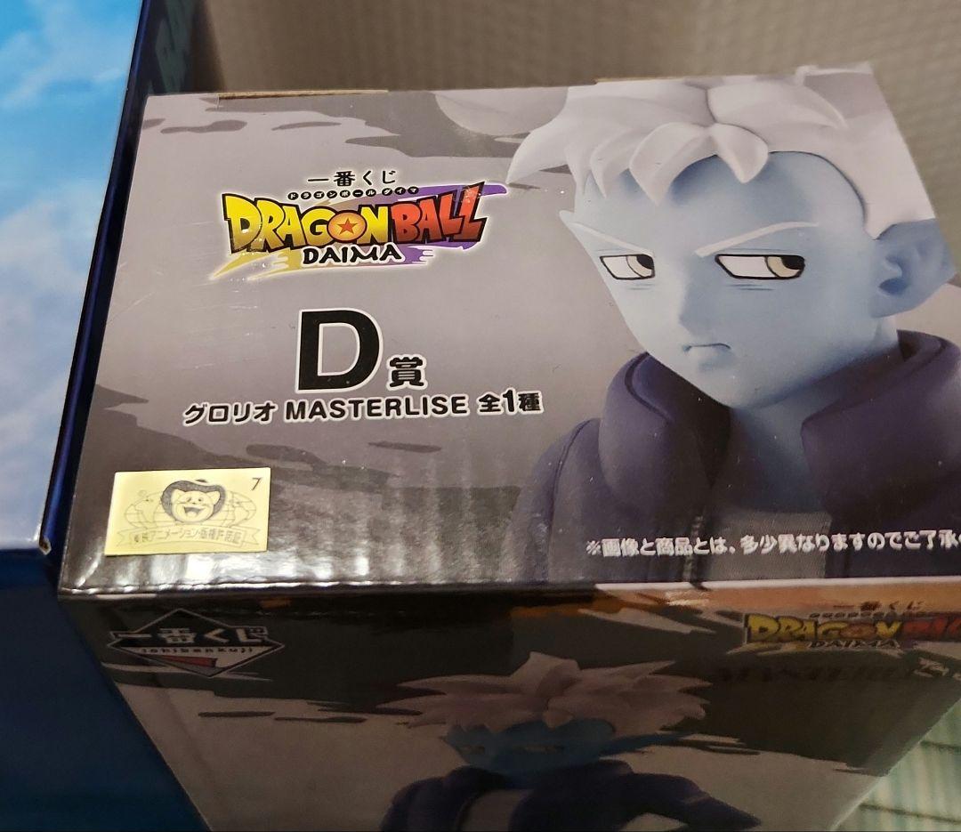 く日はお得♪ 一番くじ DAIMA ドラゴンボール A賞 フィギュア E賞 D賞 B賞 コミック・アニメ