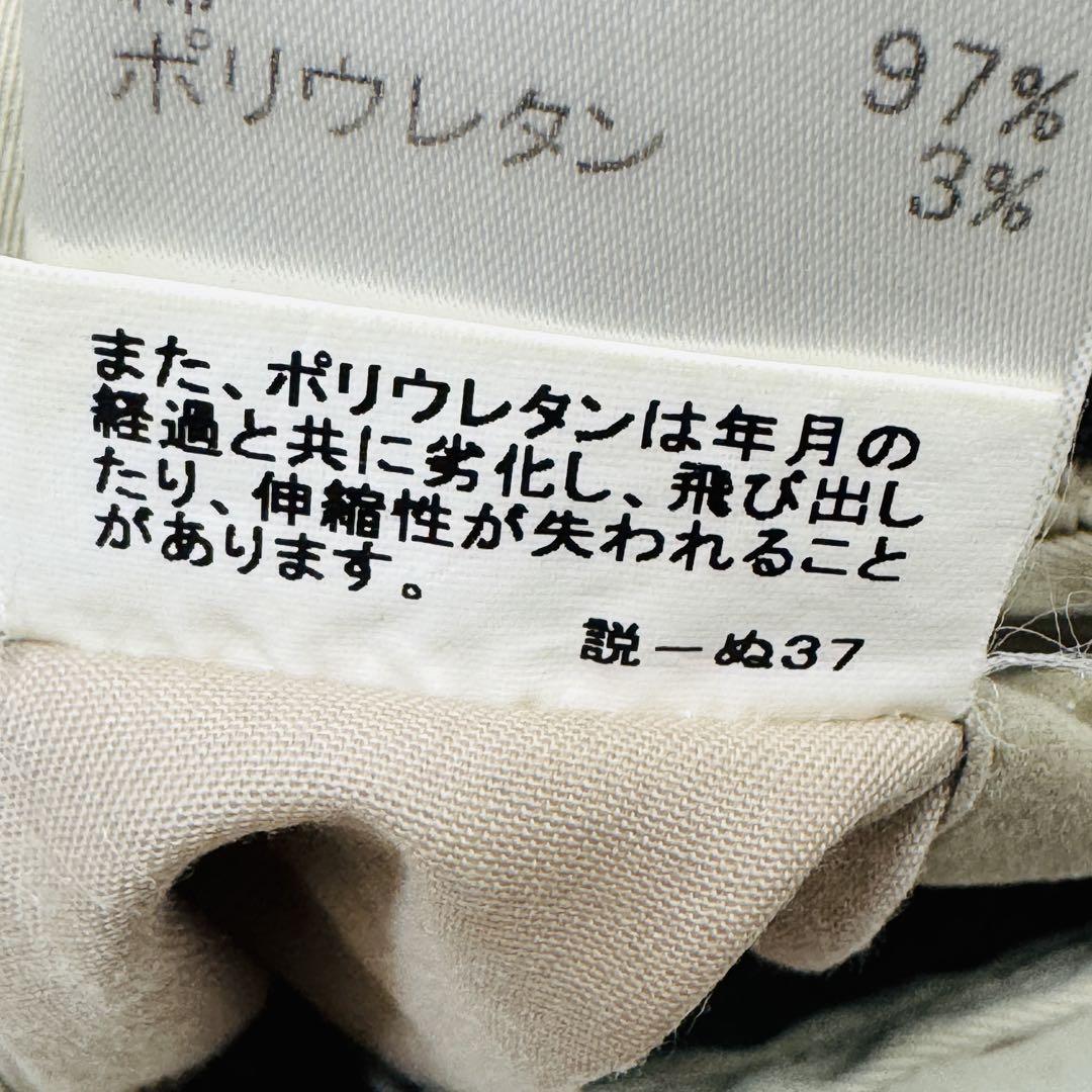 【バーバリーブラックレーベル】ウォッシャブル スラックス パンツ クールビズ