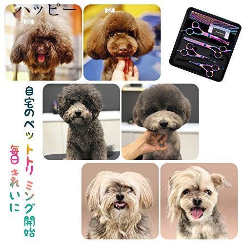 犬用トリミングシザー ペット ハサミ 猫犬用シザー 犬 カット いぬ ねこ はさ メルカリ 犬用トリミングシザー ペット ハサミ 猫犬用シザー 犬 カット いぬ ねこ はさ メルカリ