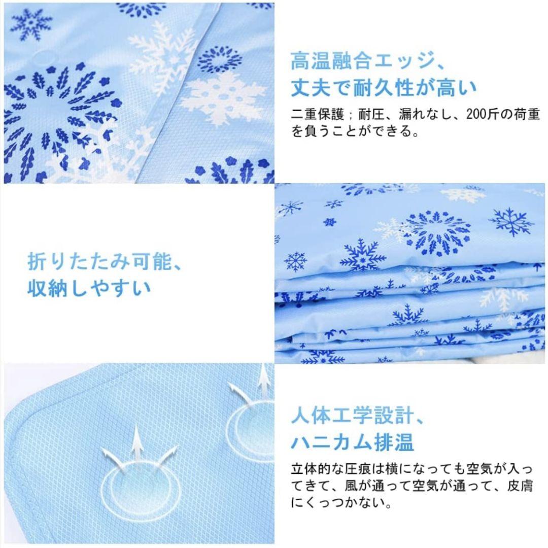 ひんやりマット 冷感マット 冷却マット ジェルマット 夏用 50x150cm