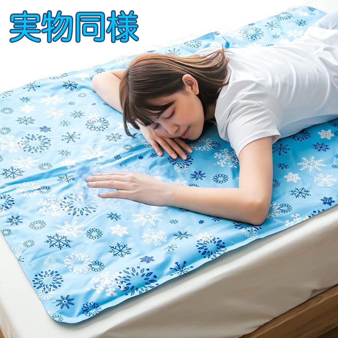 ひんやりマット 冷感マット 冷却マット ジェルマット 夏用 50x150cm