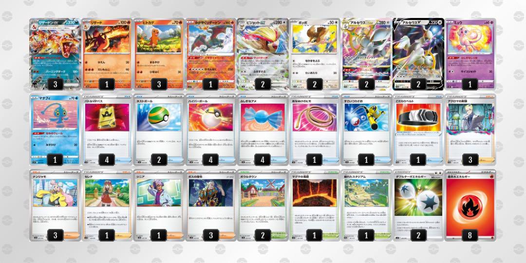 ポケモン - 【環境最高峰】悪リザードンexデッキ 構築済みデッキ