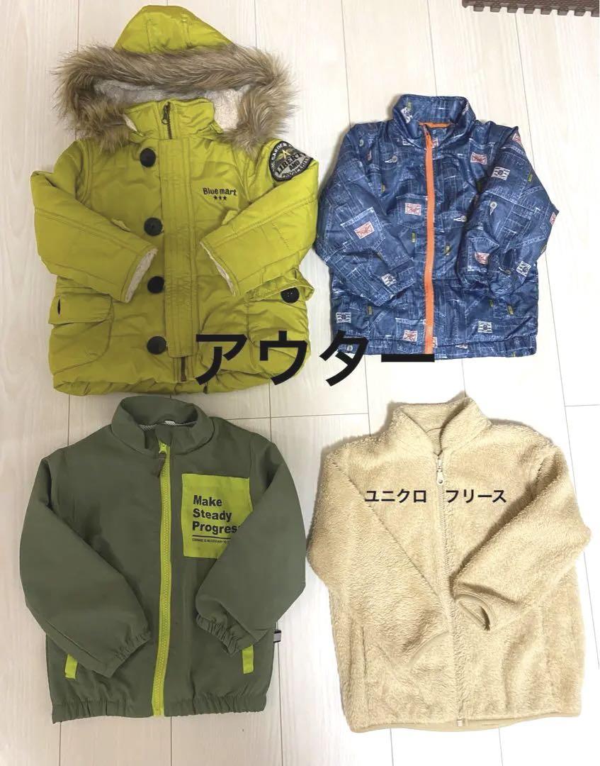 【49点】秋冬服　まとめ売り 90 95 100 男の子向け　ベビー　キッズ