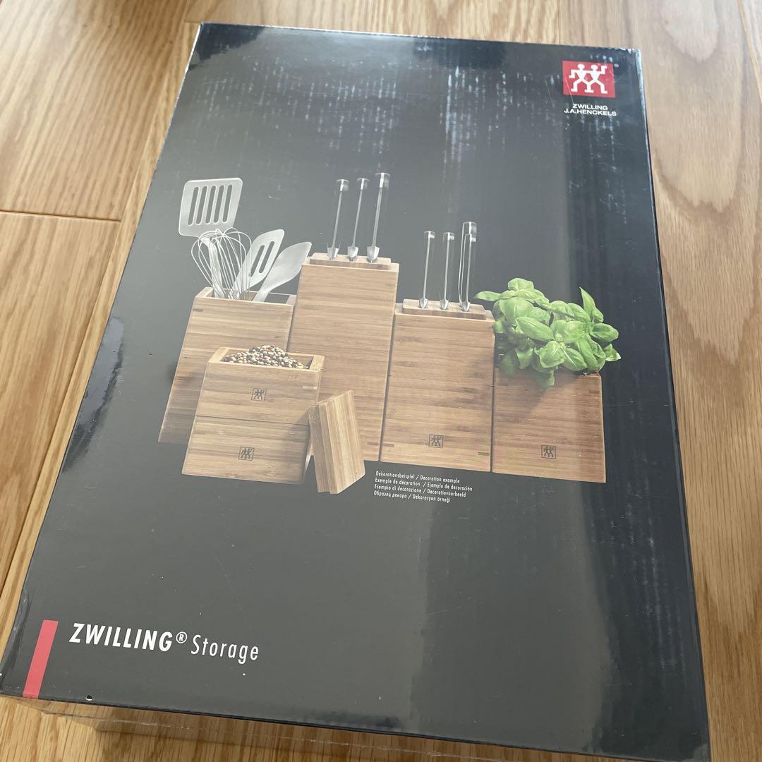 ツヴィリング ZWILLING バンブーストレージ 4pcs ヘンケルス