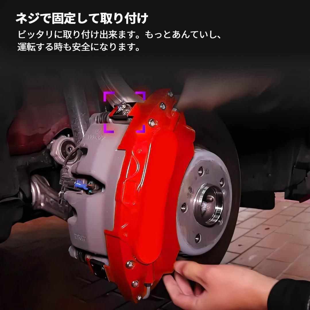 中古 スバル BRZ トヨタ GR6 ブレーキキャリパーカバー 4点