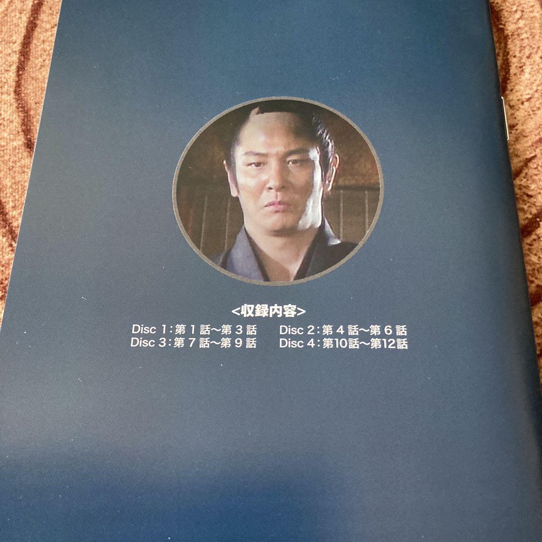 江戸中町奉行所 第2シリーズ DVD BOX〈4枚組〉近藤正臣主演